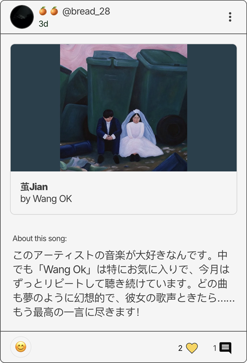 Example post